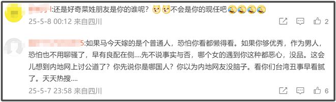 马筱婕微博__马筱玲简介
