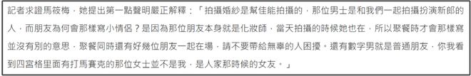 _马筱玲简介_马筱婕微博