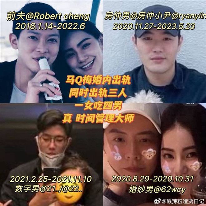 马筱玲简介_马筱婕微博_