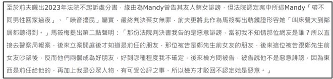 马筱玲简介__马筱婕微博