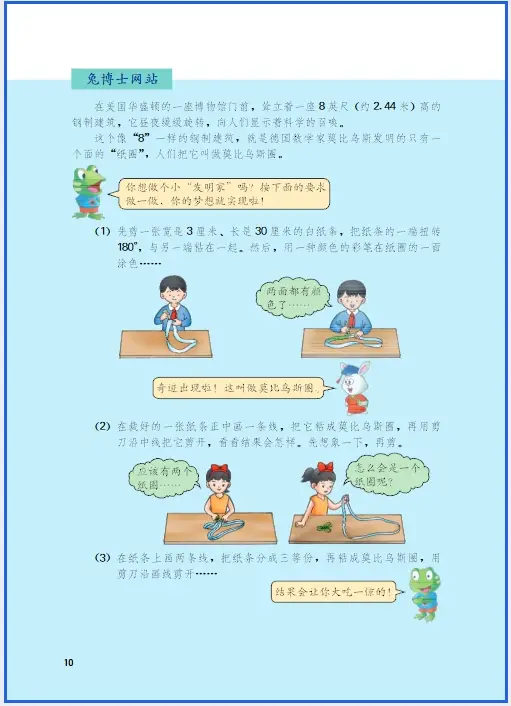 _冀教版五年级下册电子课本语文_冀教版小学语文五年级下册课本