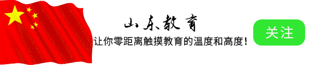 收藏！2025山东春考开始打印准考证！（附保姆级操作步骤）