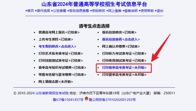 保姆证怎么考证__做保姆考证件要多少钱