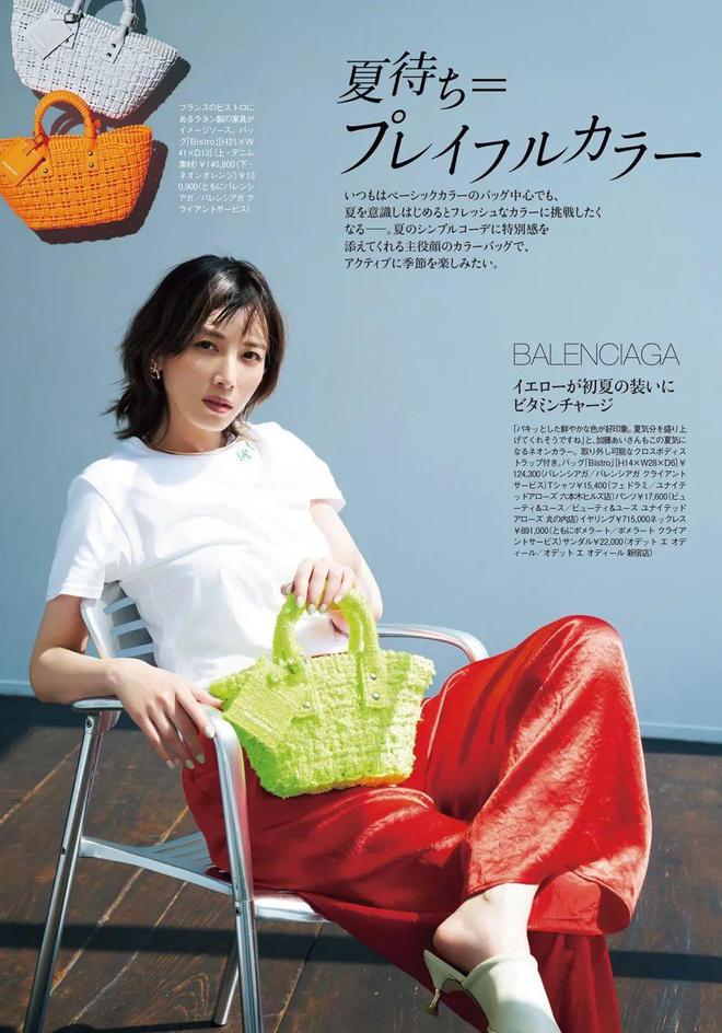 彩色裤子怎么搭配__彩色裤子穿搭