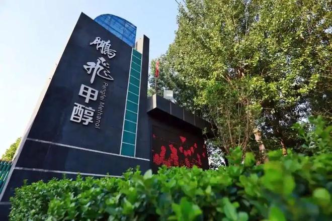 山西郑氏家族资本腾挪，赫美集团跨界后仍难扭亏