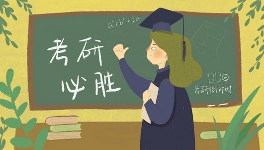 苏州大学613社会学原理+824社会研究方法考研复习经验真题答案重难点笔记题库