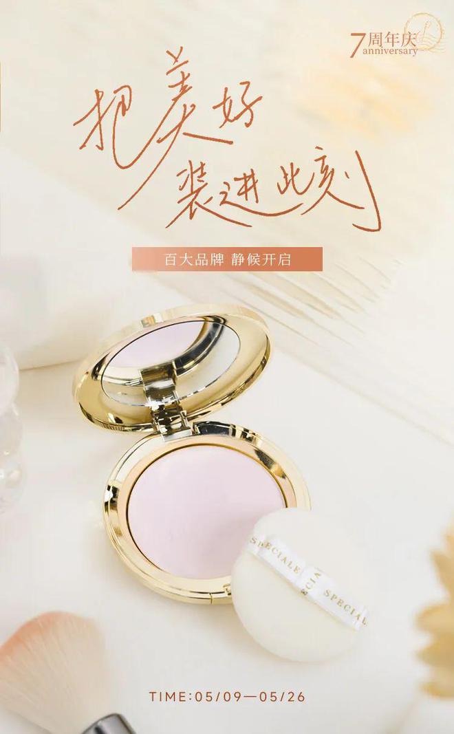 后天美女百度百科__后天美女大结局
