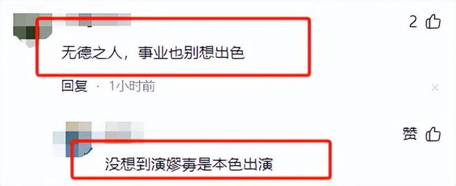 出轨面相变化__出轨人的面相特征