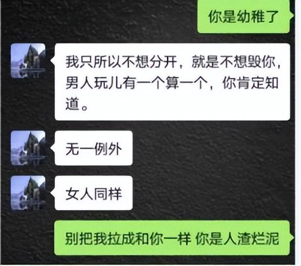 出轨人的面相特征__出轨面相变化