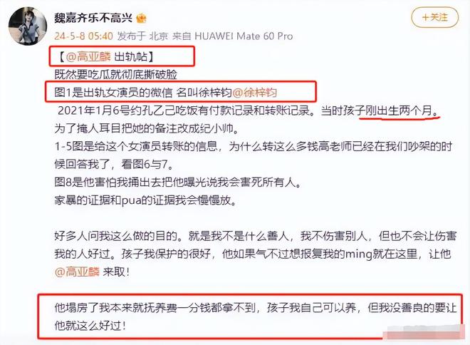 出轨人的面相特征_出轨面相变化_