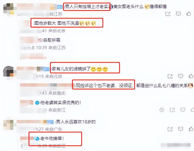 _出轨人的面相特征_出轨面相变化