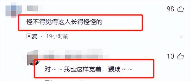 _出轨人的面相特征_出轨面相变化