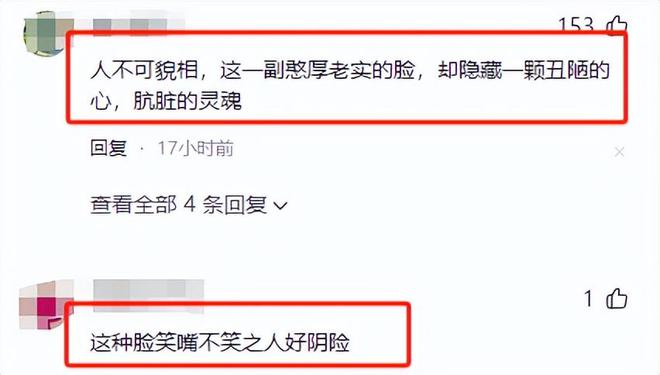 出轨面相变化_出轨人的面相特征_