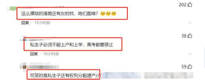 出轨面相变化__出轨人的面相特征