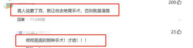 出轨面相变化__出轨人的面相特征