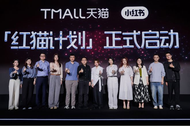 小红书与淘宝天猫为何此时选择牵手？