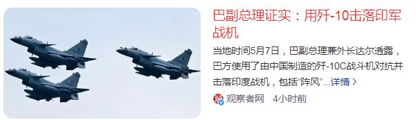 世界沸腾了__沸腾的中国