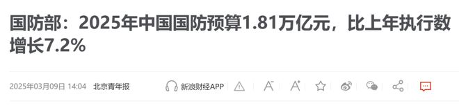 _沸腾的中国_世界沸腾了