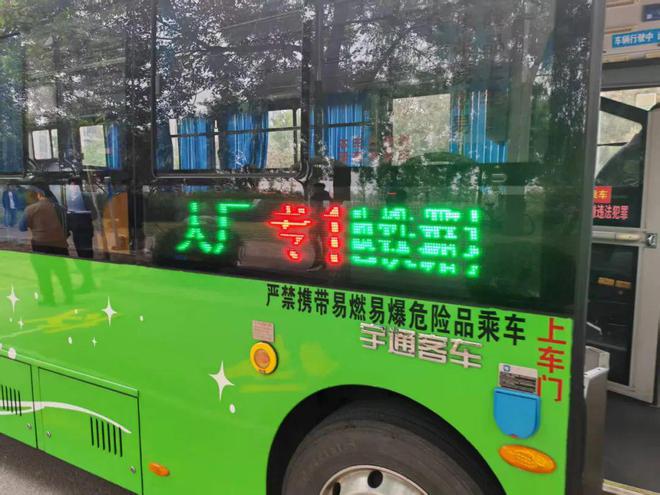 河北公交车什么时候恢复正常_河北公交地铁停运_