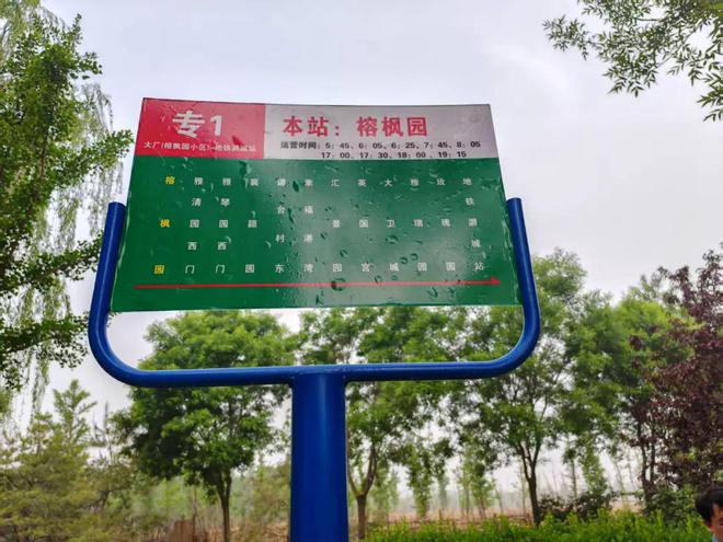 河北公交地铁停运__河北公交车什么时候恢复正常