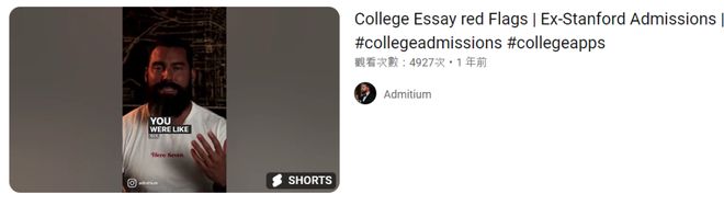 英国多所大学启动严查“保录取”！一份“完美申请”是怎么露馅的？_英国多所大学启动严查“保录取”！一份“完美申请”是怎么露馅的？_