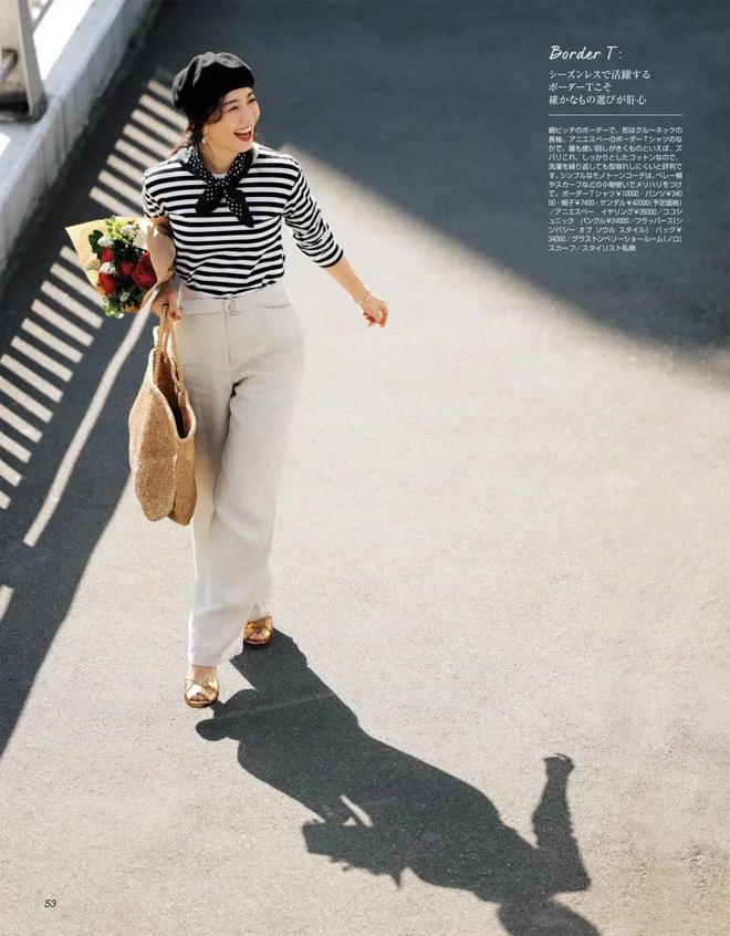 _20～60岁穿都美！这件无龄感上衣太绝了_20～60岁穿都美！这件无龄感上衣太绝了