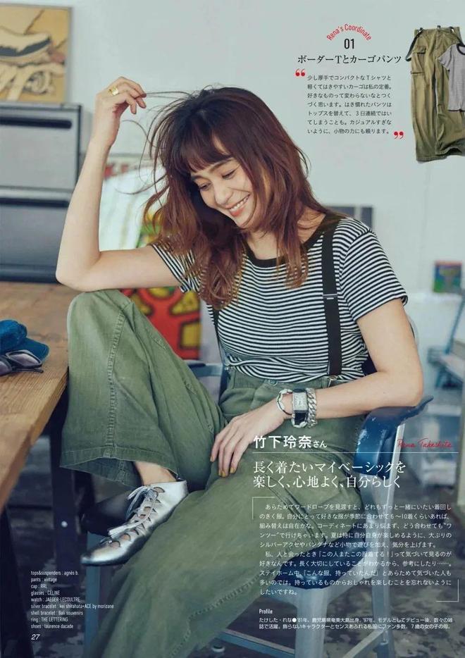 20～60岁穿都美！这件无龄感上衣太绝了__20～60岁穿都美！这件无龄感上衣太绝了