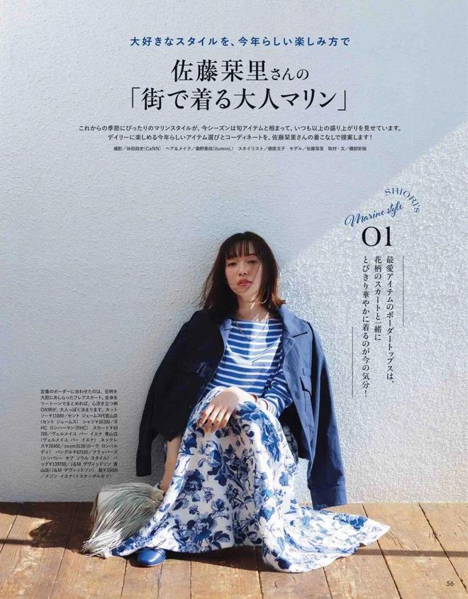 20～60岁穿都美！这件无龄感上衣太绝了__20～60岁穿都美！这件无龄感上衣太绝了