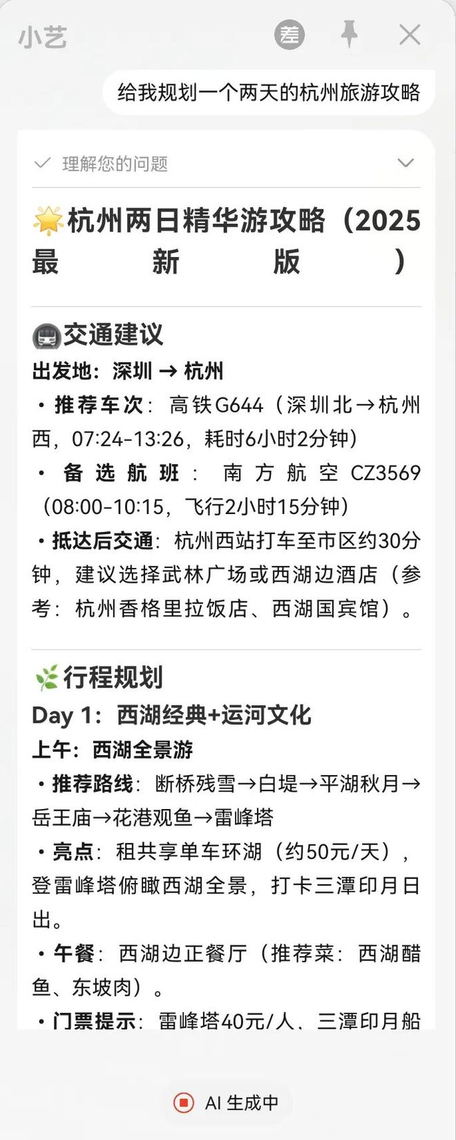 华为鸿蒙系统用于pc_华为鸿蒙有pc_