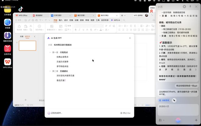 华为鸿蒙有pc__华为鸿蒙系统用于pc