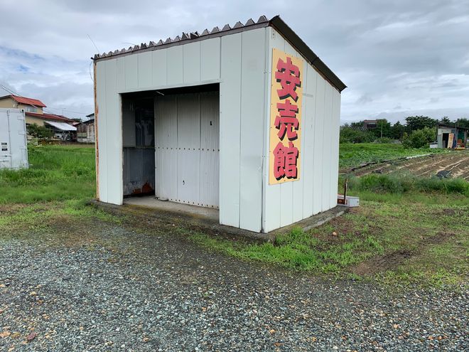 _成人杂志贩卖机末路：衰老国家血液与色情机器_成人杂志贩卖机末路：衰老国家血液与色情机器