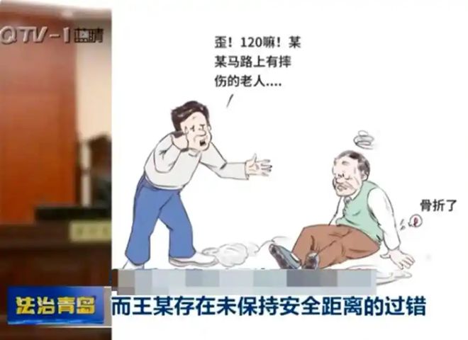 青岛错车纠纷案_青岛撞人案_
