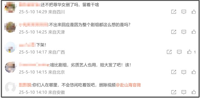 李凯馨为录音风波道歉，网友不接受呼吁封杀，靠干爹进圈成资源咖_李凯馨为录音风波道歉，网友不接受呼吁封杀，靠干爹进圈成资源咖_
