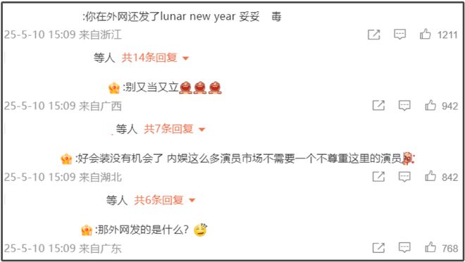 李凯馨为录音风波道歉，网友不接受呼吁封杀，靠干爹进圈成资源咖__李凯馨为录音风波道歉，网友不接受呼吁封杀，靠干爹进圈成资源咖