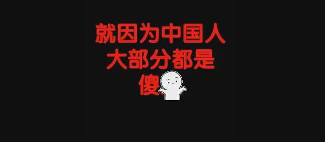 李凯馨为录音风波道歉，网友不接受呼吁封杀，靠干爹进圈成资源咖_李凯馨为录音风波道歉，网友不接受呼吁封杀，靠干爹进圈成资源咖_