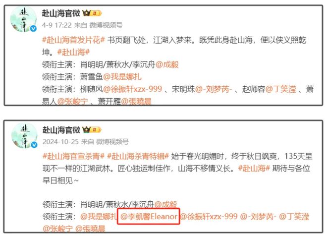 李凯馨为录音风波道歉，网友不接受呼吁封杀，靠干爹进圈成资源咖__李凯馨为录音风波道歉，网友不接受呼吁封杀，靠干爹进圈成资源咖