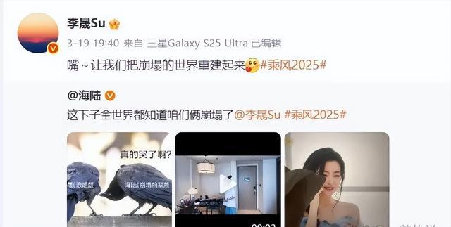 _浪姐6黑马诞生！李晟凭实力突围，海陆 “一轮游” 成意难平_浪姐6黑马诞生！李晟凭实力突围，海陆 “一轮游” 成意难平