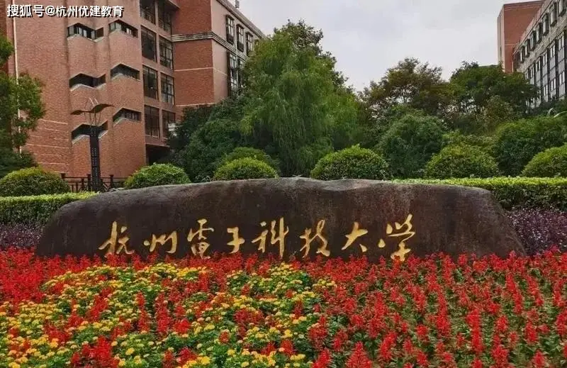 「优建教育学历提升」高起专，专升本，助您学历更上一层楼！
