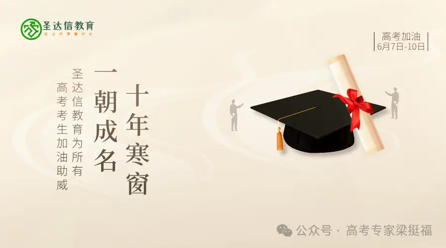 “2025高考作文陪跑营”推荐范文：内外之力，塑生命之貌