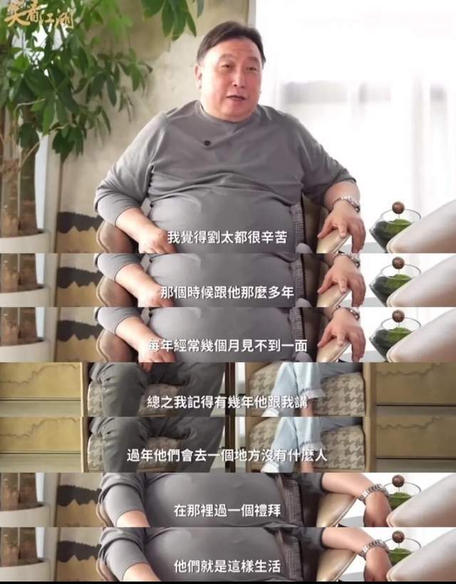 王晶曝刘德华隐秘情史！做贼式恋爱，一年只能见一回朱丽倩