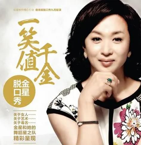 综艺节目停播到什么时候__综艺频道停播节目