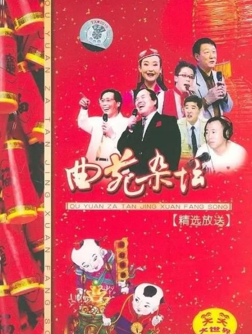 综艺节目停播到什么时候__综艺频道停播节目