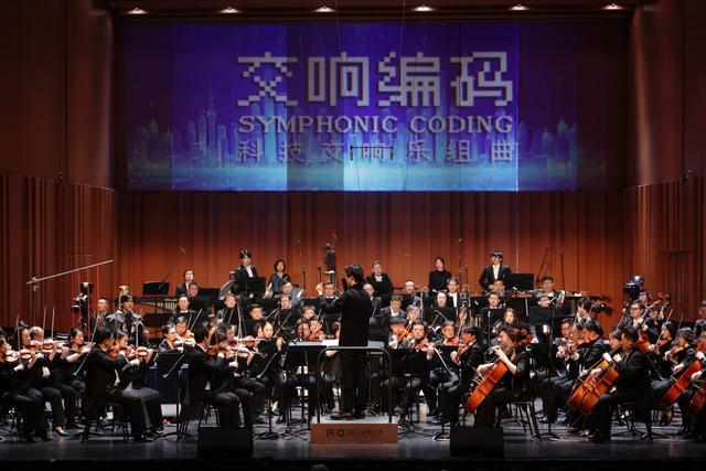 _七大交响乐团“神仙斗法”，时代交响在上海奏出时代新声_七大交响乐团“神仙斗法”，时代交响在上海奏出时代新声