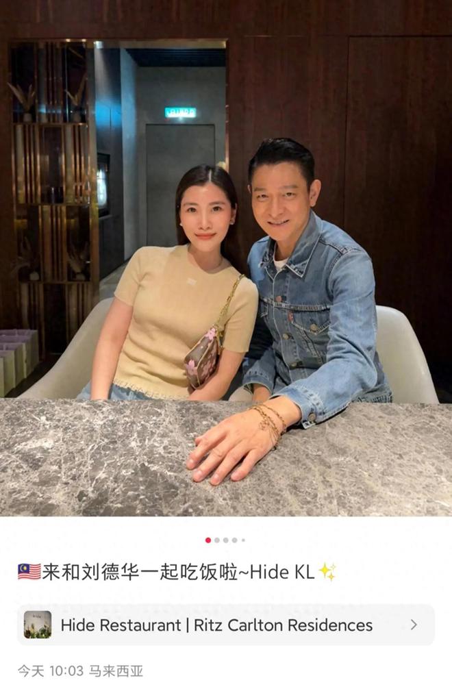 刘德华回妻子娘家探亲，舅舅设宴招待很重视，52亿身家排大马29位