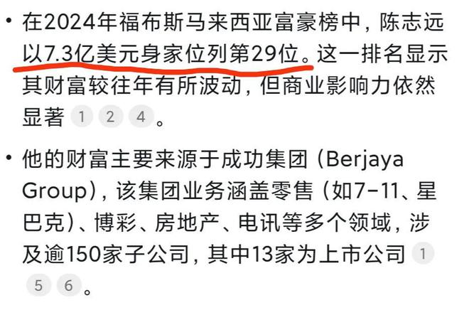 刘德华侄子__刘德华老婆舅舅