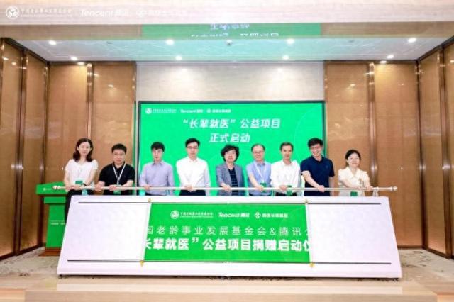 半两财经 | 北京20家三甲医院将开通微信“长辈就医”服务__半两财经 | 北京20家三甲医院将开通微信“长辈就医”服务