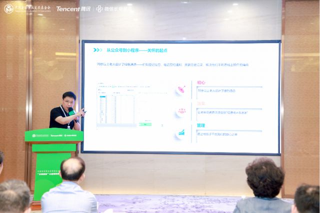 半两财经 | 北京20家三甲医院将开通微信“长辈就医”服务__半两财经 | 北京20家三甲医院将开通微信“长辈就医”服务