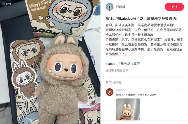 泡泡玛特王宁成“河南新首富”，LABUBU和谁功劳最大？_泡泡玛特王宁成“河南新首富”，LABUBU和谁功劳最大？_