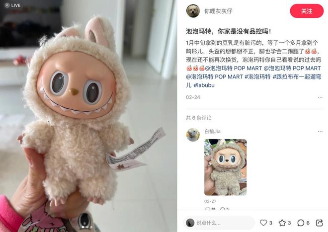 _泡泡玛特王宁成“河南新首富”，LABUBU和谁功劳最大？_泡泡玛特王宁成“河南新首富”，LABUBU和谁功劳最大？