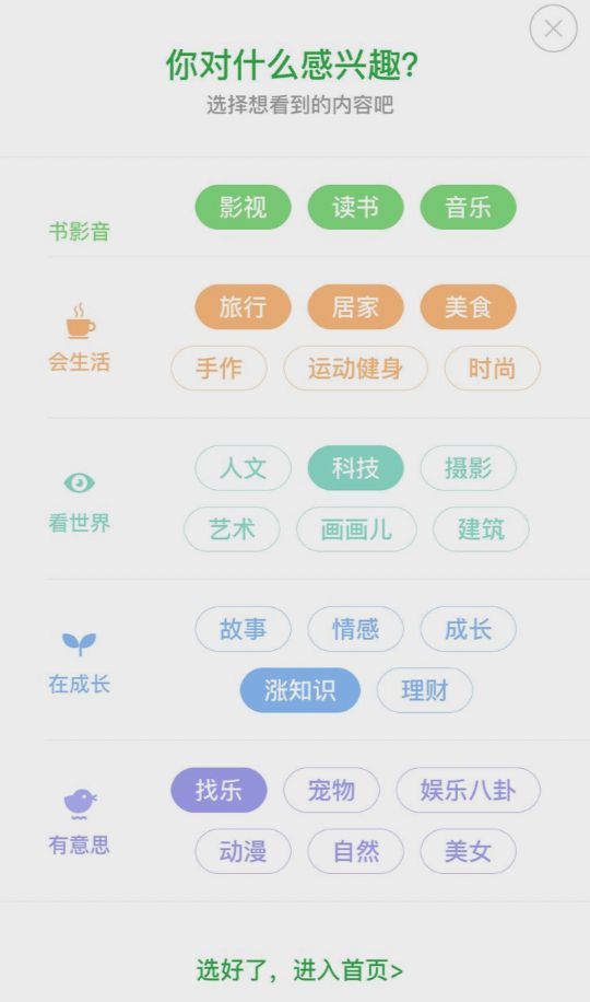 _第一次见面之后怎么聊_ps做出小清新的产品详情页